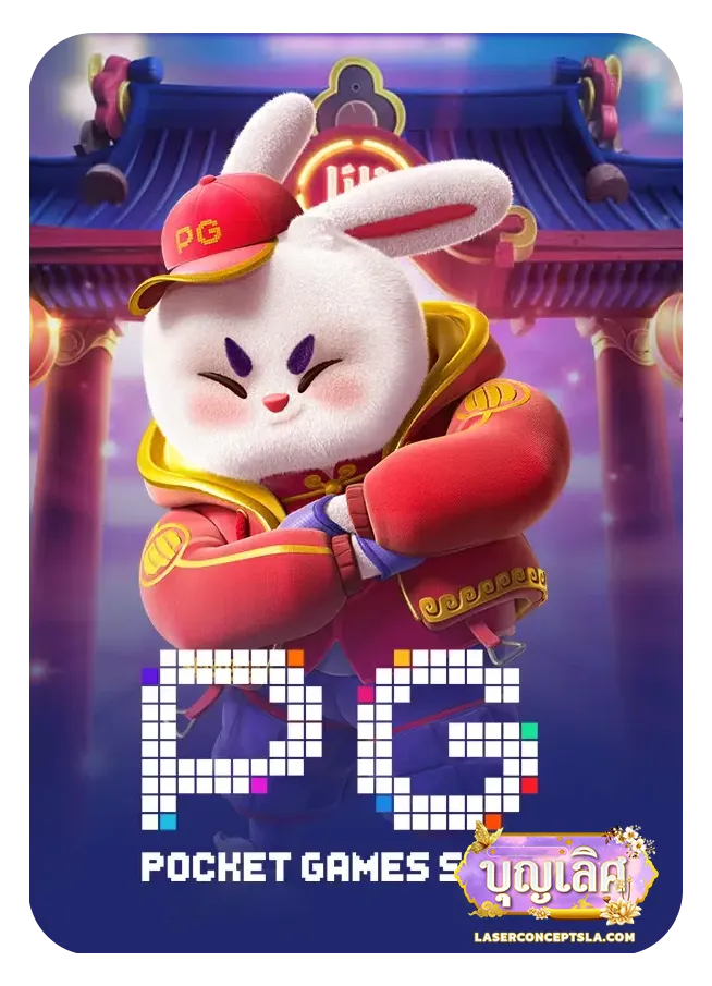 imgi_Lotto_Game_6