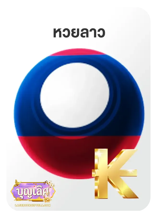 imgi_Lotto_Game_8