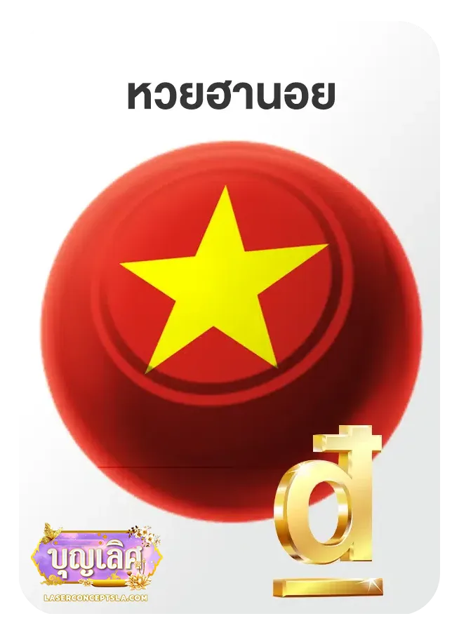 imgi_Lotto_Game_9